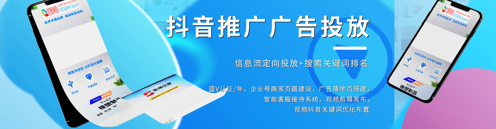 柏乡百度竞价排名