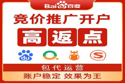 案例解析：SEM竞价代运营如何实现快速引流
